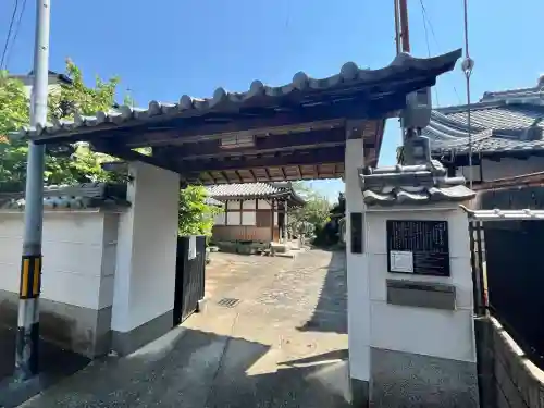 興善寺(奈良県)