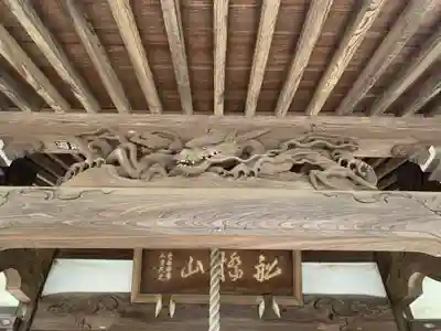 西福寺(千葉県)