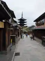 法観寺(京都府)