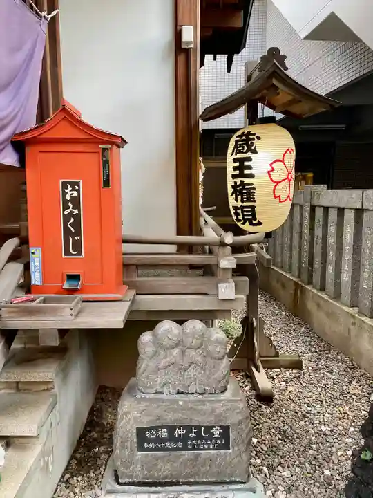 大井蔵王権現神社(東京都)