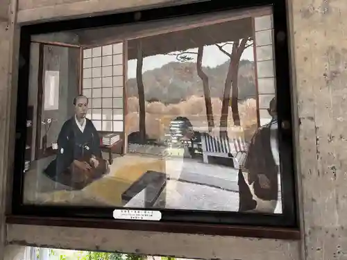 福井神社(福井県)