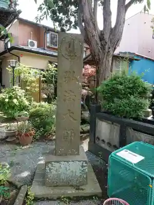 荘厳寺の塔