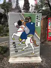 愛宕神社の建物その他