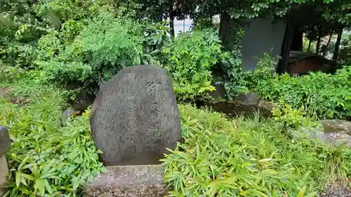 立川熊野神社の像