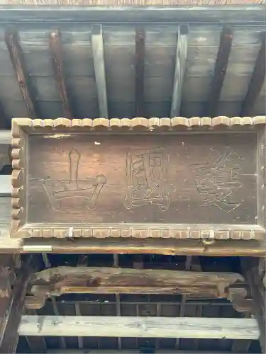 陸奥国分寺薬師堂(宮城県)