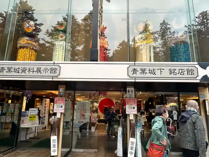 宮城縣護國神社のその他建物