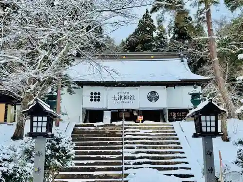 土津神社｜こどもと出世の神さま(福島県)