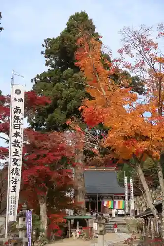 観音正寺(滋賀県)