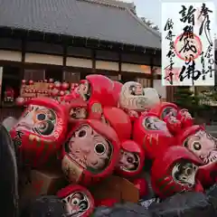 江西寺（祈願だるま寺）(三重県)