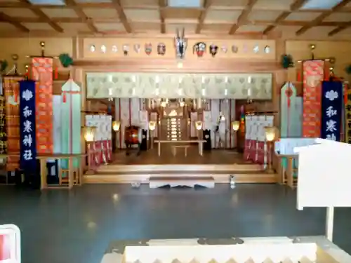 和寒神社(北海道)