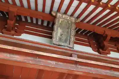 岡寺(龍蓋寺)のその他建物