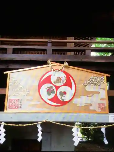 戸越八幡神社(東京都)