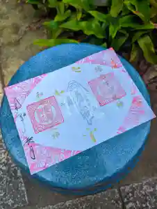 ・8月23日〜9月22日
・初穂料 各1000円