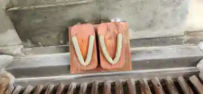 安国寺(山形県)