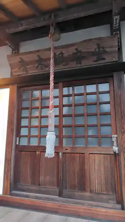 慈雲寺観音堂(静岡県)