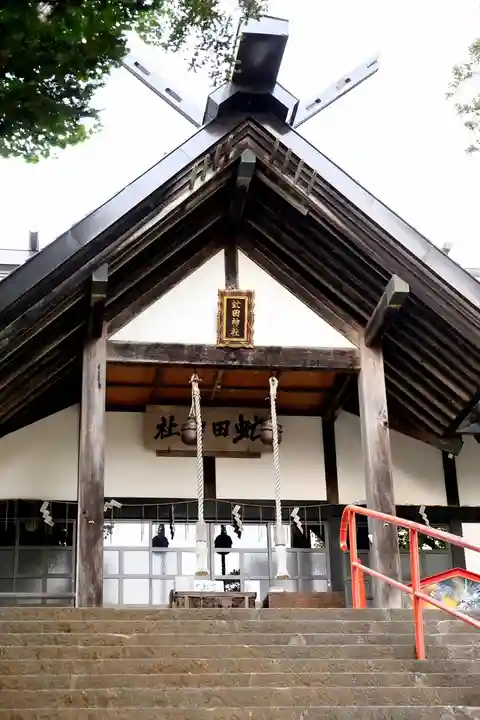 虻田神社の本殿・本堂