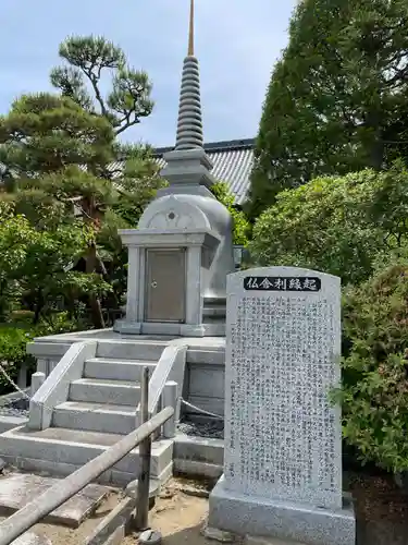 東秀院(宮城県)