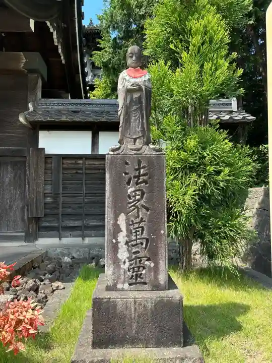 法憧山 普済寺(愛知県)