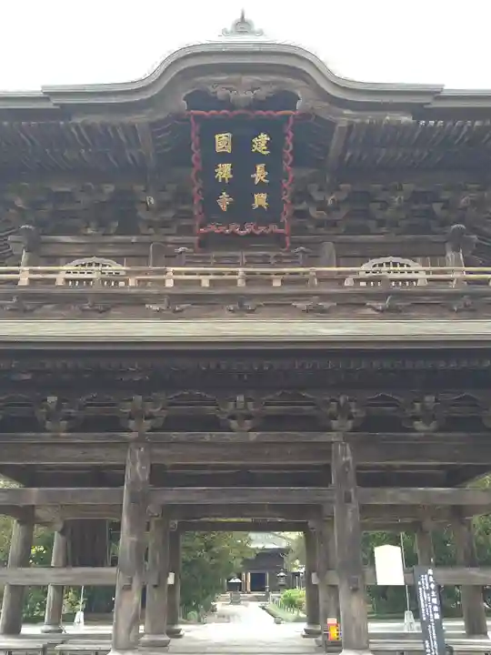 建長寺の山門・神門
