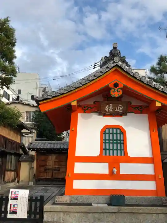 六道珍皇寺のその他建物