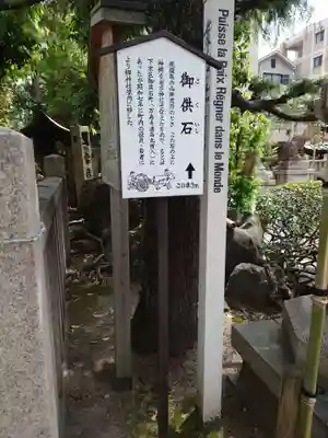 元祇園梛神社・隼神社のその他建物