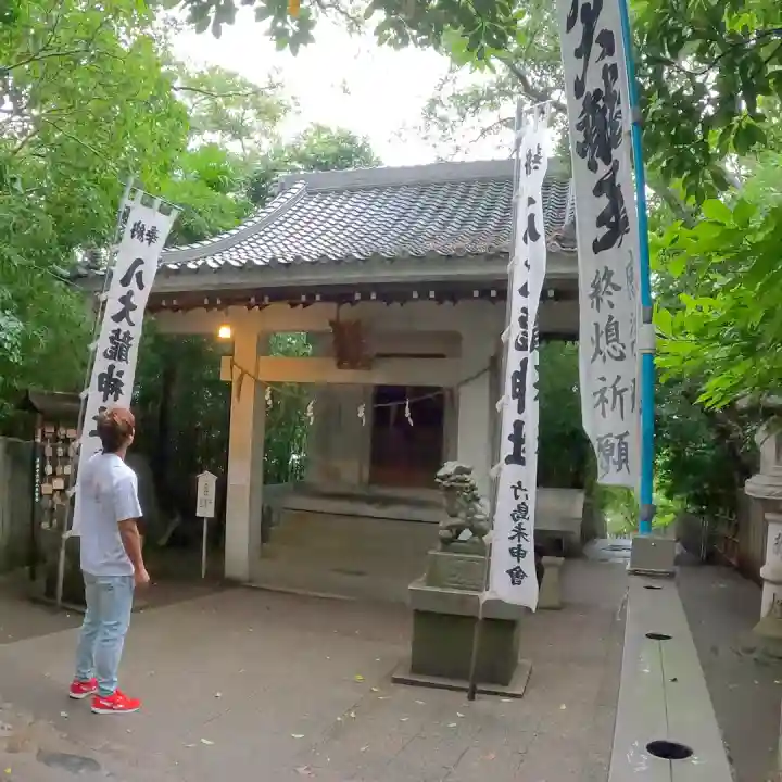 八百富神社(愛知県)