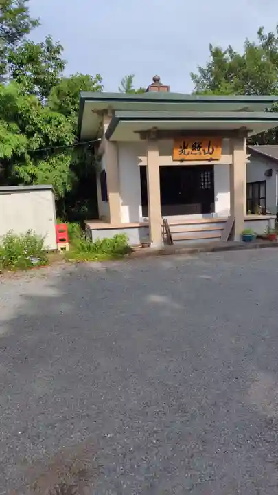 妙典寺(静岡県)