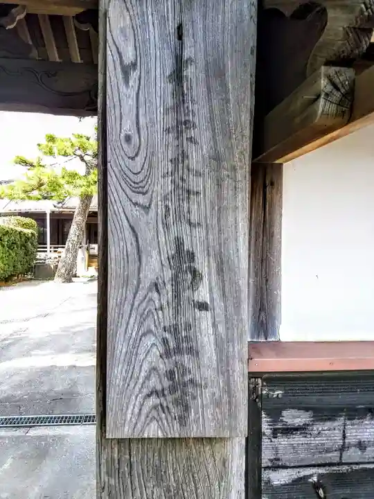 東正寺のその他建物