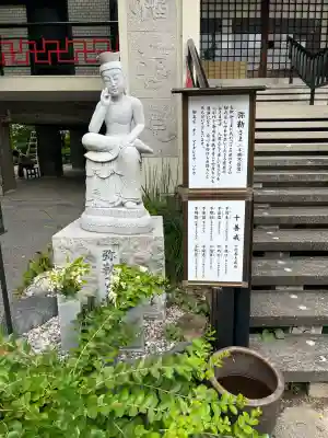 福寿院(愛知県)