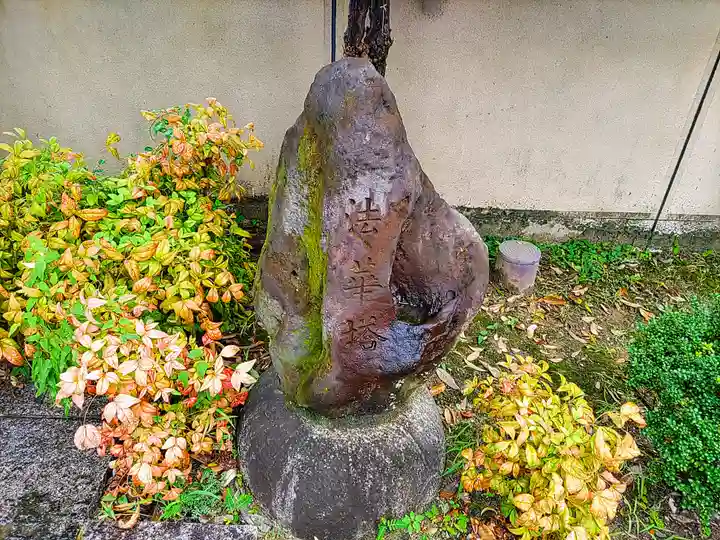 法蔵寺のその他建物