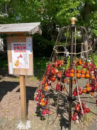 舞戸正八幡宮(青森県)