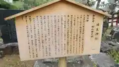 埴生神社の歴史