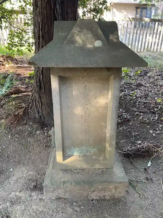 久伊豆社(小久喜久伊豆神社)(埼玉県)