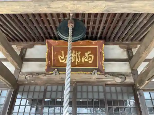 毘盧遮那寺のその他建物