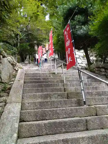 宝厳寺のその他建物