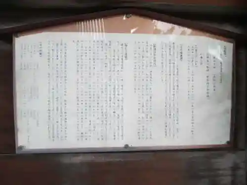 六孫王神社(京都府)