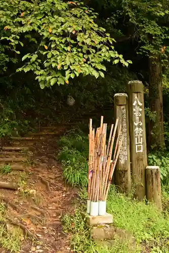 須我神社奥宮(島根県)