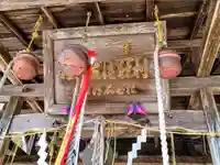 住吉神社(宮城県)
