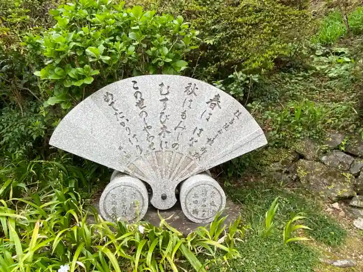 善峯寺のその他建物