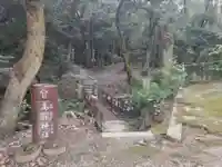 高龗神社(兵庫県)