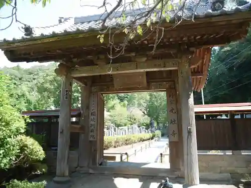 光触寺の山門