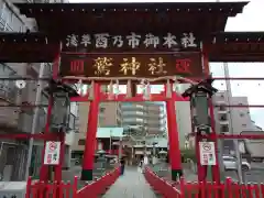 鷲神社の鳥居