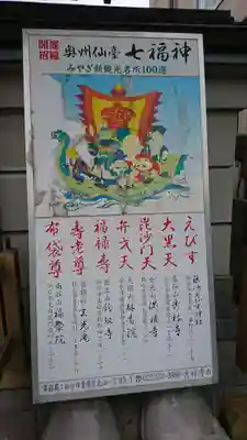 玄光庵の御朱印