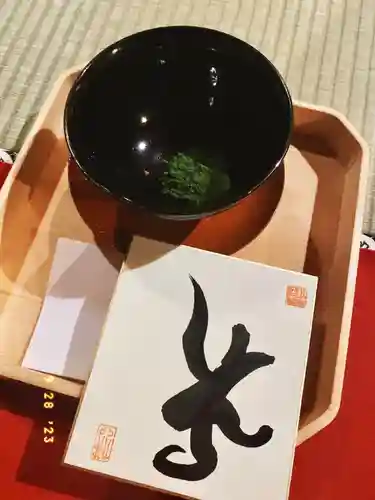 雲龍院(京都府)