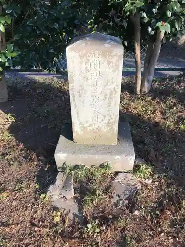 平野神社のお墓