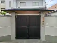 紹隆寺(大阪府)