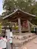 天台宗 五大山 白毫寺(兵庫県)