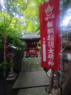 座間神社(神奈川県)
