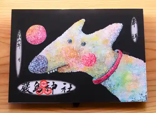 三津厳島神社(愛媛県)