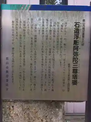 阿邪訶根神社の歴史